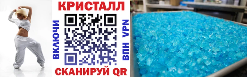 АМФЕТАМИН Premium  где можно купить   Кондрово 
