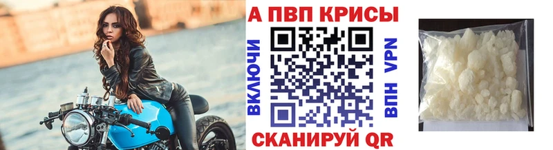 A PVP крисы CK Кондрово