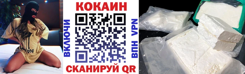 Cocaine Колумбийский  магазин продажи наркотиков  Кондрово 
