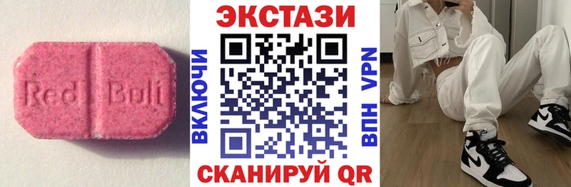 наркота  Кондрово  ЭКСТАЗИ DUBAI 