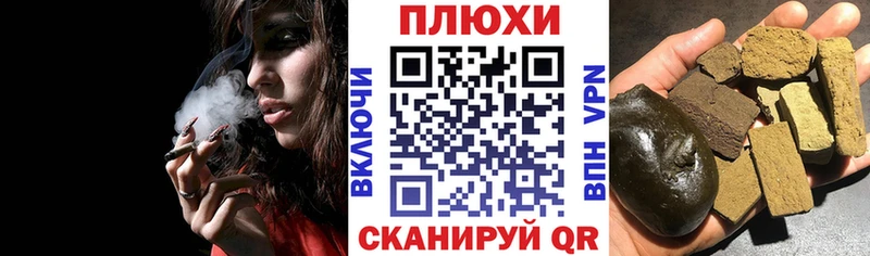 Гашиш VHQ  ссылка на мегу маркетплейс  Кондрово  цены наркотик 