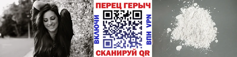 Героин гречка  Кондрово 