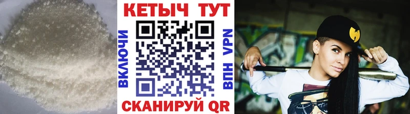 KRAKEN маркетплейс где можно купить наркотик дарк нет какой сайт Кетамин ketamine Кондрово