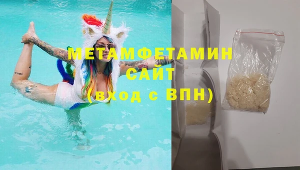 мефедрон Баксан