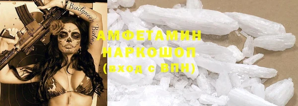 мефедрон Баксан