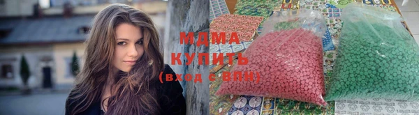 apvp Балахна