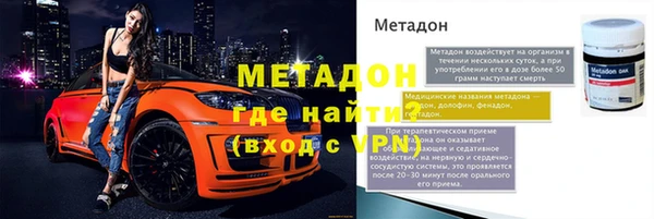 apvp Балахна