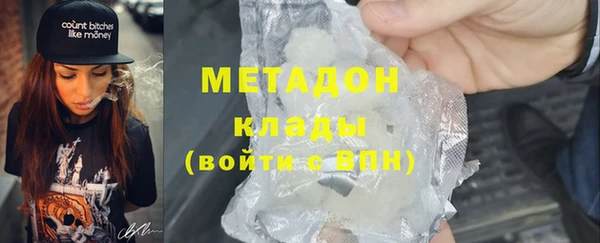мефедрон Баксан