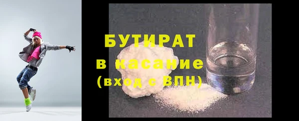 метадон Балабаново