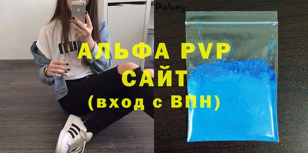 apvp Балахна