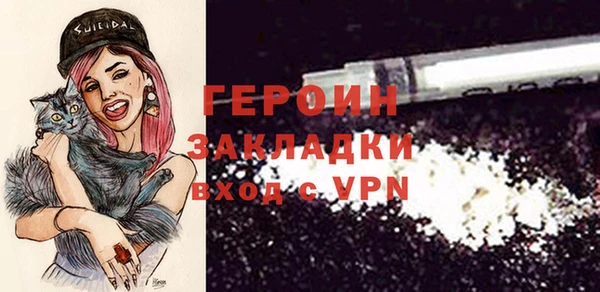 метадон Балабаново