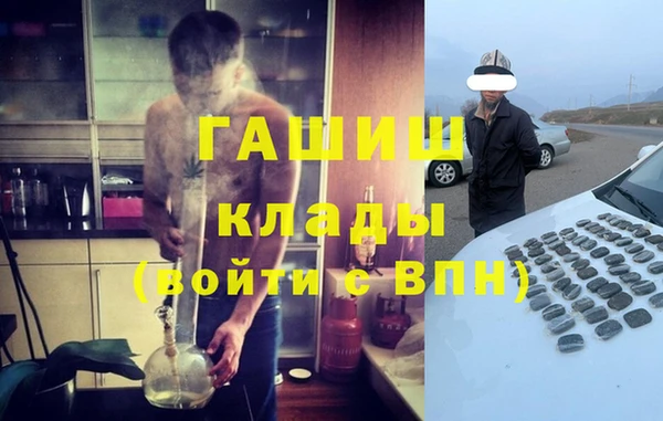 метадон Балабаново