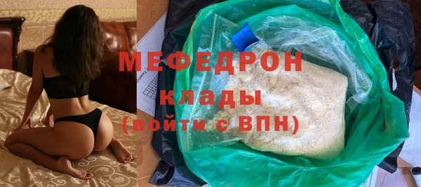 метадон Балабаново
