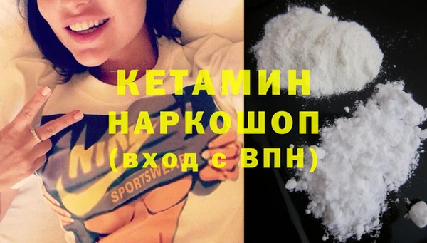 мефедрон Баксан