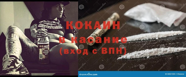 мефедрон Баксан