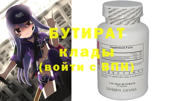 метадон Балабаново