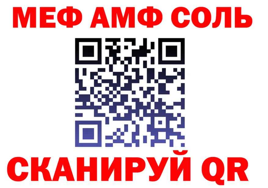 АМФ VHQ ТОР дарк нет ОМГ ОМГ Кондрово