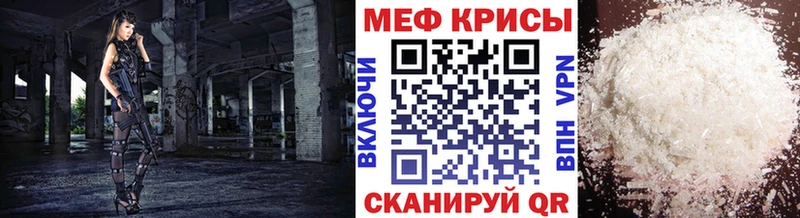 Меф 4 MMC  даркнет сайт  Кондрово 