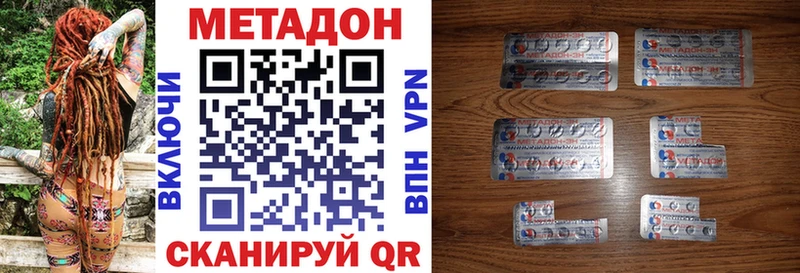 МЕТАДОН мёд Кондрово