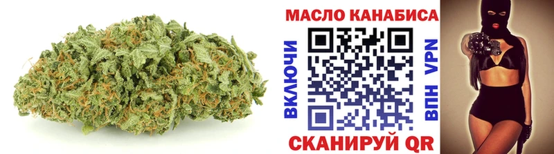 Дистиллят ТГК гашишное масло  как найти закладки  Кондрово 
